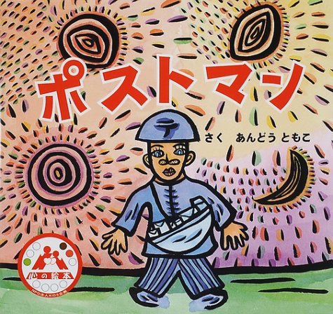 一気にわかる！池上彰の世界情勢２０１８ 国際紛争、一触即発編