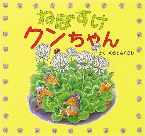 一気にわかる！池上彰の世界情勢２０１８ 国際紛争、一触即発編