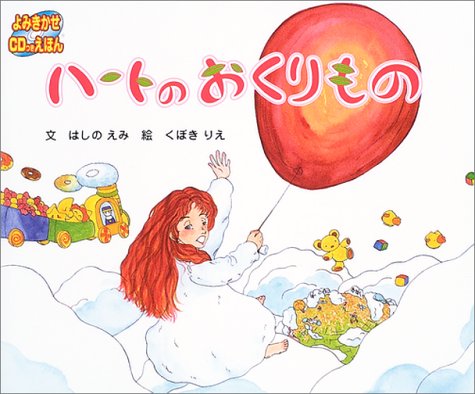 一気にわかる！池上彰の世界情勢２０１８ 国際紛争、一触即発編