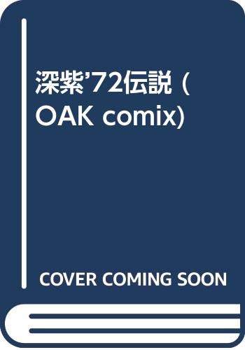 OAK comix
