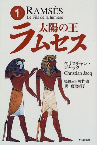 一気にわかる！池上彰の世界情勢２０１８ 国際紛争、一触即発編