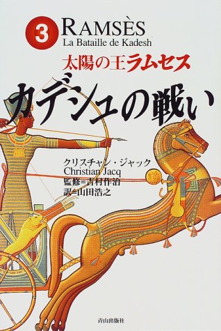 一気にわかる！池上彰の世界情勢２０１８ 国際紛争、一触即発編