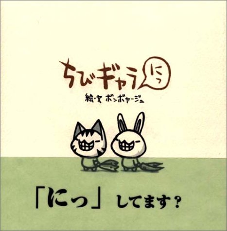 一気にわかる！池上彰の世界情勢２０１８ 国際紛争、一触即発編