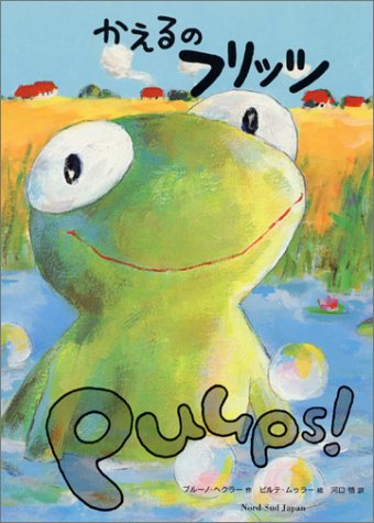 一気にわかる！池上彰の世界情勢２０１８ 国際紛争、一触即発編