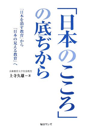 一気にわかる！池上彰の世界情勢２０１８ 国際紛争、一触即発編