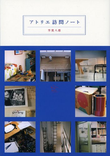 一気にわかる！池上彰の世界情勢２０１８ 国際紛争、一触即発編