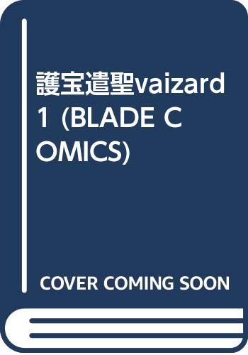 BLADE COMICS
