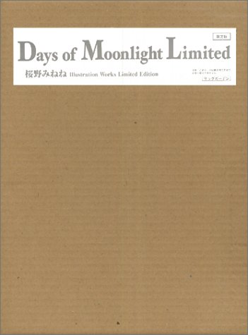 Days of moonlight limited 桜野みねねillustration　works　l