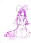 Days of moonlight 桜野みねねｉｌｌｕｓｔｒａｔｉｏｎ　ｗｏｒｋｓ