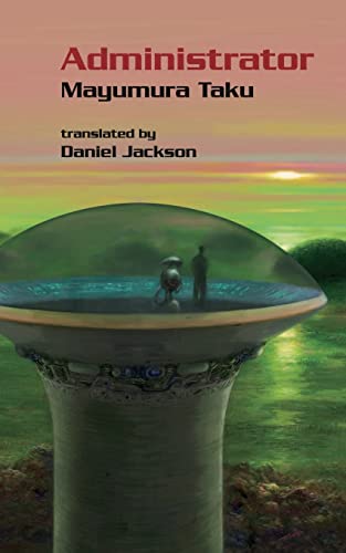 Cover of Administrator