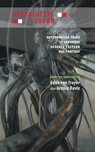 Speculative Japan: Outstanding Tales of Japanese Science Fiction and Fantasy book cover