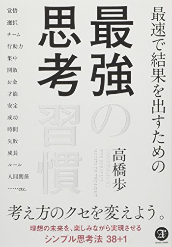 一気にわかる！池上彰の世界情勢２０１８ 国際紛争、一触即発編