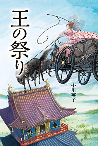 一気にわかる！池上彰の世界情勢２０１８ 国際紛争、一触即発編