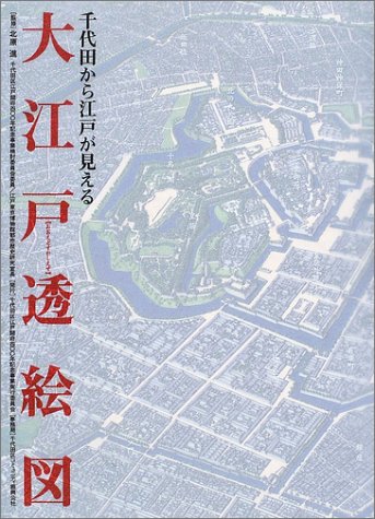 一気にわかる！池上彰の世界情勢２０１８ 国際紛争、一触即発編