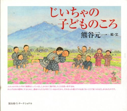 一気にわかる！池上彰の世界情勢２０１８ 国際紛争、一触即発編