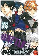 新Battle ready 〜霧〜リボーン・バトル編アンソロジー