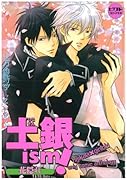 土銀ism 花隠れ銀魂・土方×銀時onlyアンソロジー
