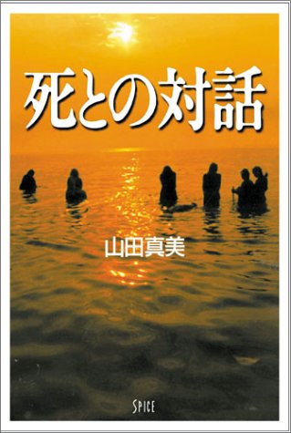 一気にわかる！池上彰の世界情勢２０１８ 国際紛争、一触即発編