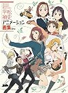 Tadashi Hiramatsu Animation Art Collection