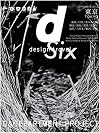 d design travel TOKYO