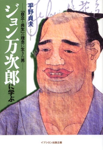 一気にわかる！池上彰の世界情勢２０１８ 国際紛争、一触即発編