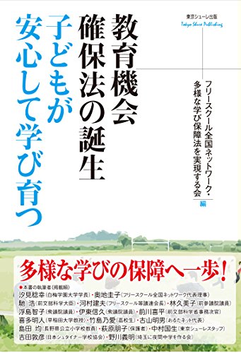 一気にわかる！池上彰の世界情勢２０１８ 国際紛争、一触即発編