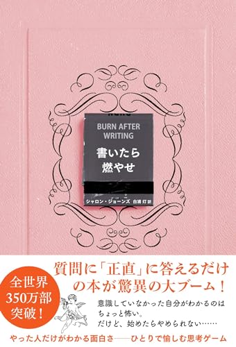 一気にわかる！池上彰の世界情勢２０１８ 国際紛争、一触即発編