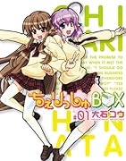 ちぇりっしゅBOX(1)
