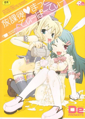 ポプリコミックス