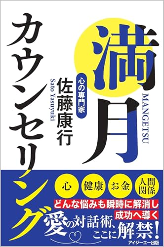 一気にわかる！池上彰の世界情勢２０１８ 国際紛争、一触即発編