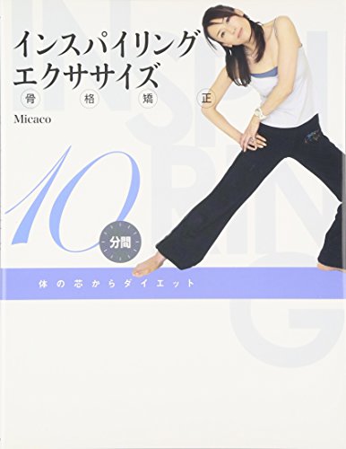 一気にわかる！池上彰の世界情勢２０１８ 国際紛争、一触即発編