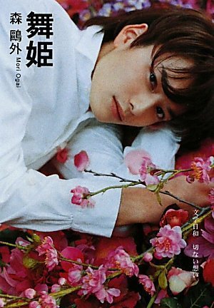 一気にわかる！池上彰の世界情勢２０１８ 国際紛争、一触即発編