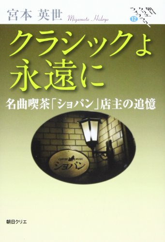 一気にわかる！池上彰の世界情勢２０１８ 国際紛争、一触即発編