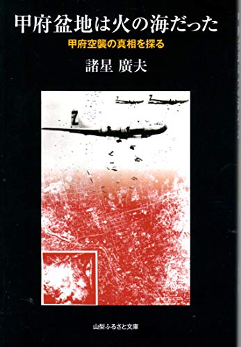一気にわかる！池上彰の世界情勢２０１８ 国際紛争、一触即発編