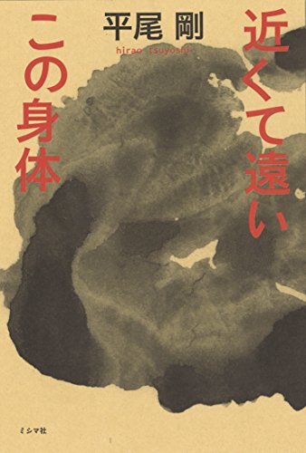 一気にわかる！池上彰の世界情勢２０１８ 国際紛争、一触即発編