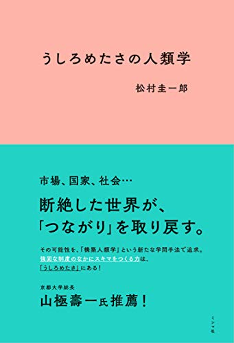 一気にわかる！池上彰の世界情勢２０１８ 国際紛争、一触即発編