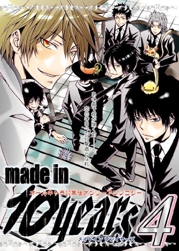 made in 10years(4)