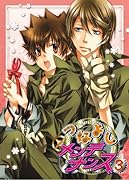 つなよしメンテナンス(3)