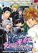 ラブスナイパー・スィートボックス(2)