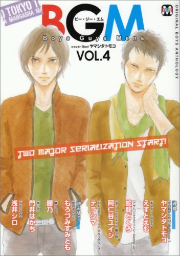 BGM(4)