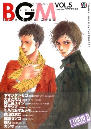 BGM(5)