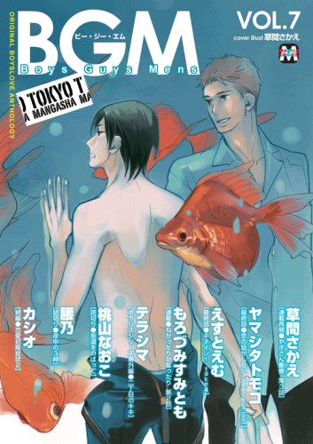 BGM(7)