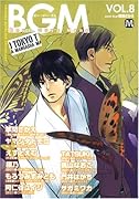 BGM(8)
