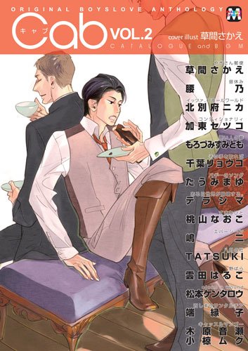 Cab(2)