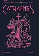 Catnappers 猫文学漫画集