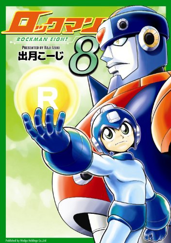 ロックマン8