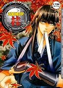 ZOOM UP 桂〜Joy Frame〜