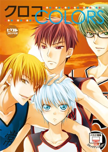 クロコCOLORS