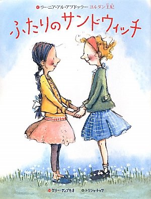 一気にわかる！池上彰の世界情勢２０１８ 国際紛争、一触即発編