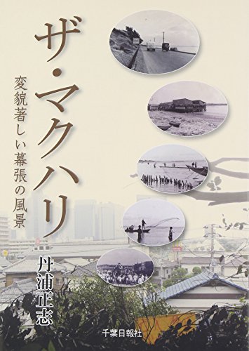 一気にわかる！池上彰の世界情勢２０１８ 国際紛争、一触即発編